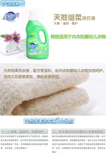 傳化日用品禮盒8 一站式滿足家庭日常需求